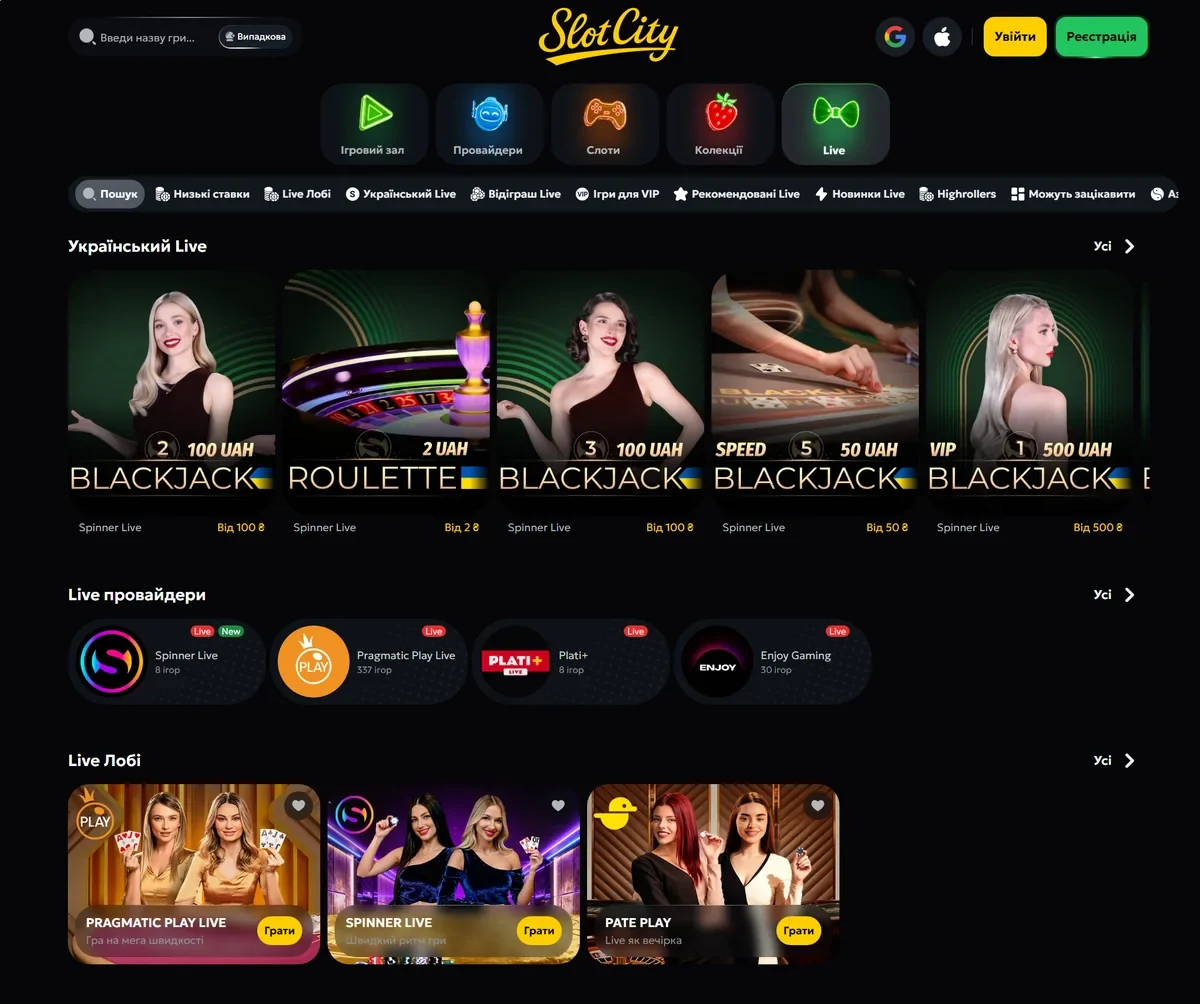 акции и турниры slots city в разделе live-казино
