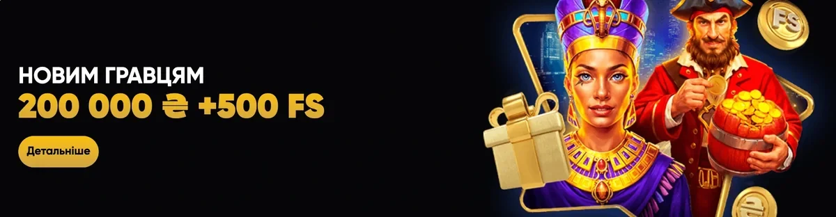 турниры и акции slots city - лидерборд и призовой фонд